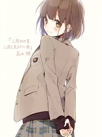 我的極品女朋友