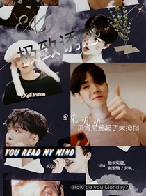 EXO：極致誘惑
