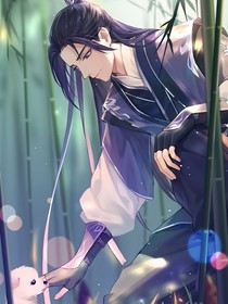 江澄之重來(lái)一世