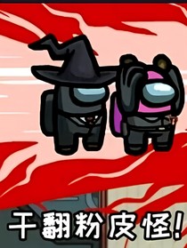 天王们的平行世界