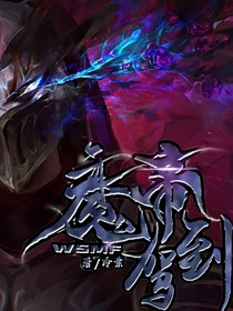 魔帝驾到