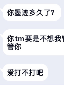 小孩的那些事……