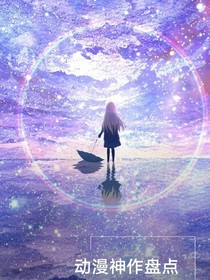 作品名：清璃公主