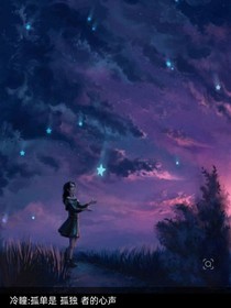遥儿的心声