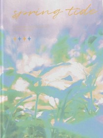 你聽見少女的哭聲了嗎