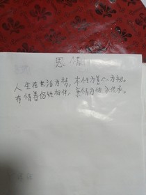 公民顾根