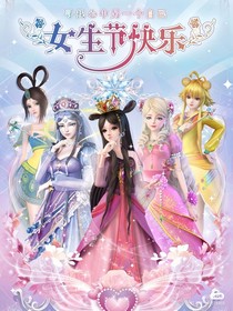 精靈夢(mèng)葉羅麗之高冷校霸愛(ài)上我