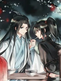 道長，愿下一世不會愛上你