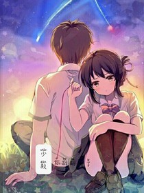少殿你别胡闹了