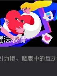 啊！我的梦幻公主