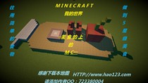 美食上的MC