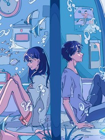 歡華的你