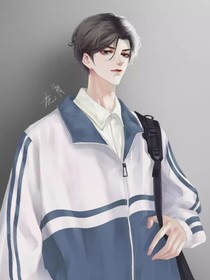 一个压寨小夫人