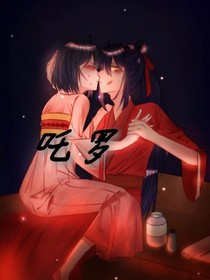 此生有你，實乃我之榮幸