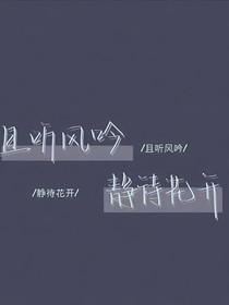 快穿：熒之旅途