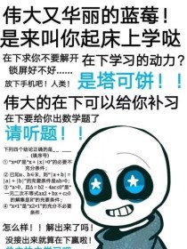 爱上了他怎么办