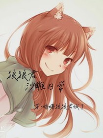 giegie的沙雕日常-d410