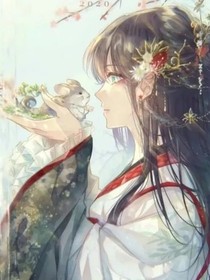 末日女配是團(tuán)寵