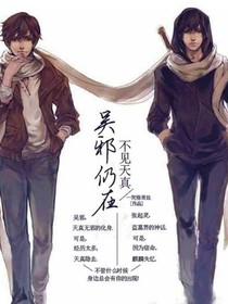 愿今世安好