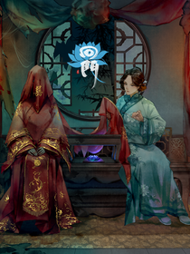 茶——回门同人文
