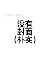 凹凸世界：在？看個(gè)綜藝放松一下？——d301