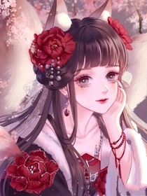 愿与君随