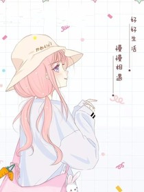我的冤種接稿本