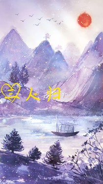 十幾年的運(yùn)籌帷幄終得三人歸