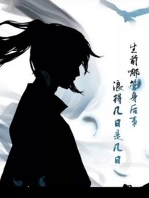 宿主，你人设又崩了