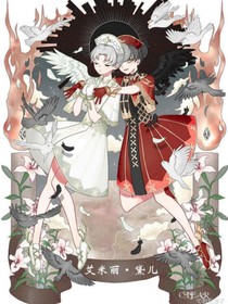 只愿做你的天使