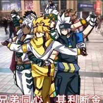 凹凸世界对话