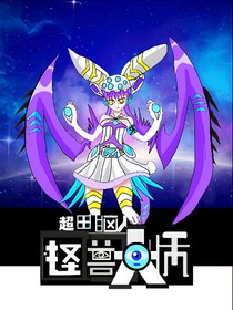 電腦人萬世主宰外征軍團(tuán)0056