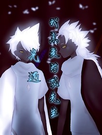 光遇———我亲爱的龙先生