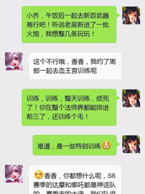 新王者小說(shuō)-d497