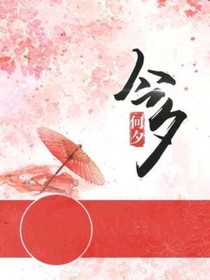 今夕是何年，