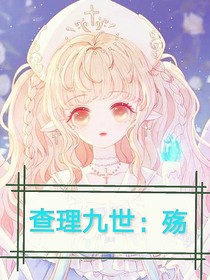 书名正在修改1692590936233508240