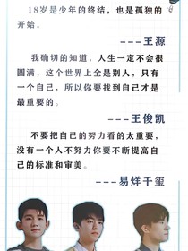 我的两个好哥哥之严厉的老师
