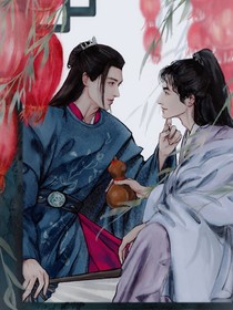 仙君，你的節(jié)操掉了