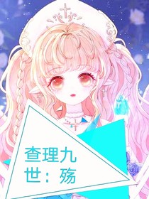 書名正在修改1692590949003481369