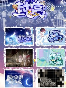 封赏一来自某茱香