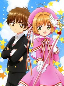 魔卡少女樱之秘密