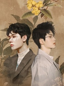 山河令：忘记还是记起