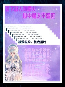 沤珠槿艳烟