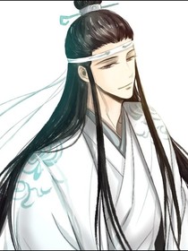 曦臣?jí)襞畬懙奈?d390