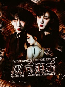 TNT：双向狙击