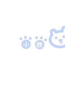 朱猪小传