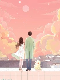 戀愛合同
