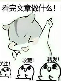 DUG？不我可是魔王