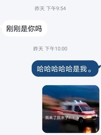 你是秋收是冬藏