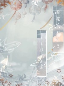 查理九世之灵